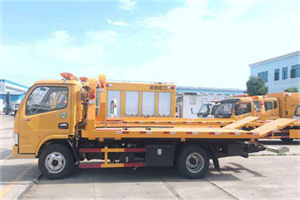 贡井区送油救援服务